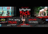 Barbarian Race - Bitwa o Paprocany 2017